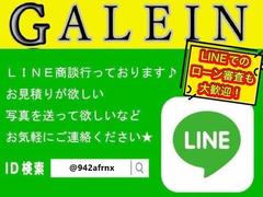 ＧＡＬＥＩＮ冨田店プレオープン♪県内３店舗目♪プレオープン価格となっておりますので、是非このお得な期間中にご検討ご契約下さいませ♪ 3