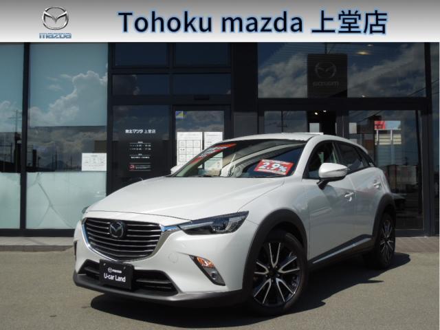 いつの間に人気車種に マツダ Cx 3 15年モデル のクチコミ掲示板 価格 Com いつの間に人気車種に マツダ Cx 3 15年モデル のクチコミ掲示板 価格 Com