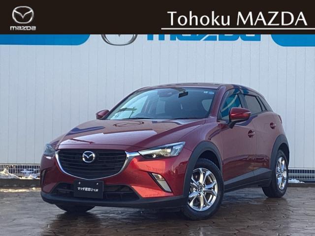 マツダ 20S