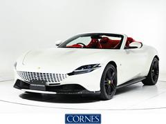 ローマスパイダー F1 DCT 20inchクローム仕上 フェラーリ認定中古車 メーカー保証付 フェラーリ・ロードサイドアシスタンス Ferrari Approved 中古車画像
