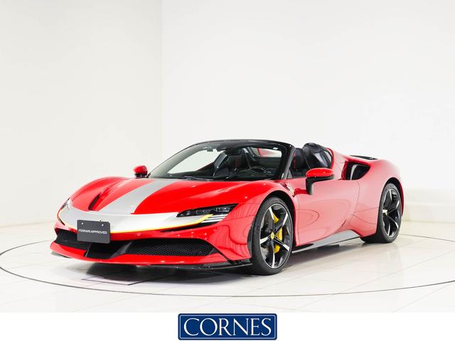 SF90スパイダー ベースグレード フェラーリ認定中古車メーカー保証付 フェラーリロードサイドアシスタンス Ferrari Approved 20インチ・ダイアモンド研磨仕上げ・スポーツホイール(鍛造)カーボンファイバーレーシングシート(1枚目)