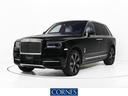 2023モデル Cullinan