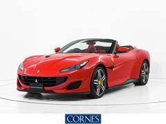 ポルトフィーノ F1 DCT RHD ツートンボディ フェラーリ認定中古車 正規ディーラー車 メーカー保証付 フェラーリ・ロードサイドアシスタンス Ferrari Approved 中古車画像