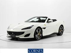 ポルトフィーノ F1 DCT 右ハンドル フェラーリ認定中古車 正規ディーラー車 メーカー保証付 フェラーリ・ロードサイドアシスタンス Ferrari Approved 中古車画像