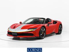 SF90スパイダー アセットフィオラノ フェラーリ認定中古車 メーカー保証付 フェラーリ・ロードサイドアシスタンス Ferrari Approved 中古車画像