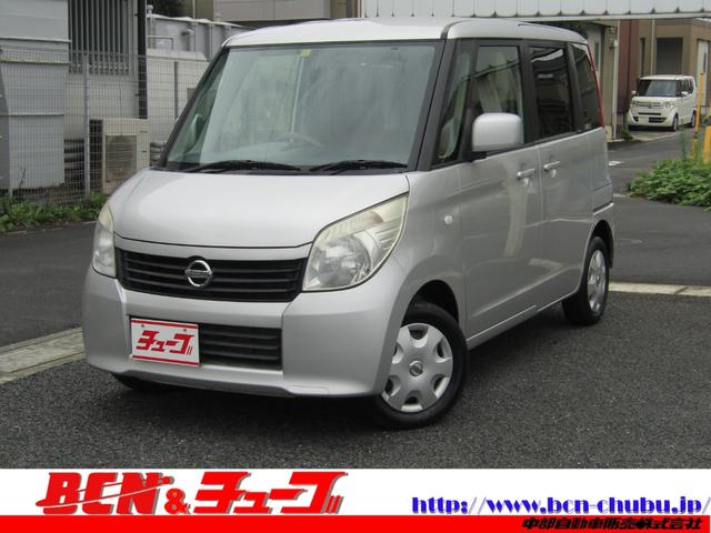 日産 ルークス