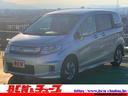 HONDA FREED SPIKE HYBRID