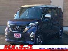 日産　ルークス　ハイウェイスター　Ｘ　プロパイロットエディション　ハイウェイスターＸプロパイロットエディション