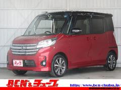 日産　デイズルークス　ハイウェイスター　ターボ　ハイウェイスターターボ　純正ナビ