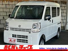 日産　ＮＶ１００クリッパーバン　ＤＸ　５ＡＧＳ　ハイルーフ　キーレスエントリー