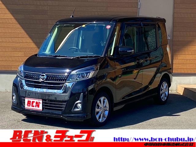 日産 デイズルークス ハイウェイスター　Ｘ　ハイウェイスターＸ　パワースライドドア