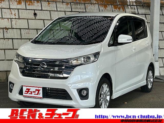 日産 デイズ ハイウェイスター　Ｊ　純正ナビ　フルセグＴＶ