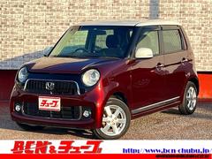 ホンダ　Ｎ−ＯＮＥ　プレミアム　プレミアム２トーンカラースタイル　ワンオーナー　AftermarketＣＤデッキ