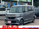 ホンダ Ｎ－ＢＯＸカスタム Ｇ・Ｌターボホンダセンシング　純正ナ...