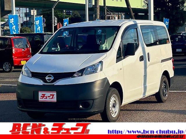 日産 ＮＶ２００バネットバン ＤＸ　衝突軽減ブレーキ　車線逸脱防止警報　横滑り防止機能