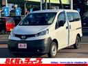 ＮＶ２００バネットバン ＤＸ　衝突軽減ブレーキ　車線逸脱防止警報　横滑り防止機能　キーレスエントリー　オートライト　ＡＭＦＭラジオデッキ　両側スライドドア　マニュアルエアコン（1枚目）