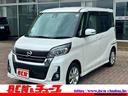 日産 デイズルークス ハイウェイスター　Ｘ　純正ナビ　フルセグＴ...