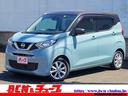 日産 デイズ Ｘ　Ｘ＿エマブレ＿純正９インチナビ　フルセグＴＶ　...