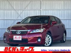 CT 修復歴ありの中古車を探すなら【グーネット】 CT 修復歴ありの中古車を探すなら【グーネット】