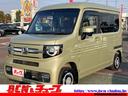 ホンダ Ｎ－ＶＡＮ＋スタイル 　＋スタイル－ファンホンダセンシン...