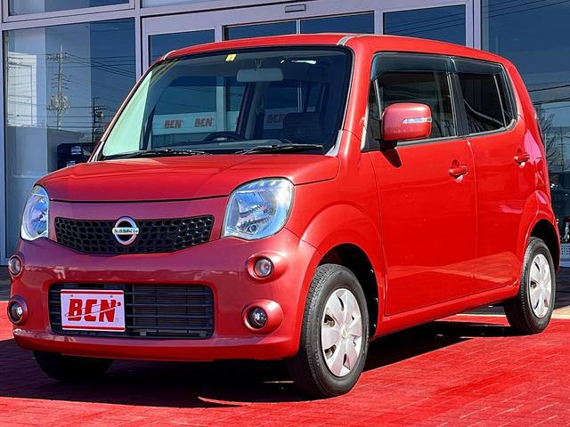 BCN高崎 中部自動車販売(株)の試乗車|中古車なら【グー BCN高崎 中部自動車販売(株)の試乗車|中古車なら【グー