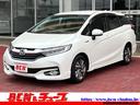 ホンダ シャトル ハイブリッドＸ　あんしんＰｋｇ　ＣＴＢＡ　クル...