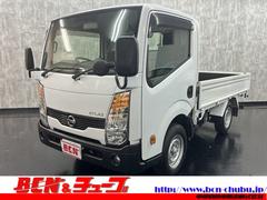 アトラストラック シングルキャブ_フルスーパーロー ETC 三方開 フォグランプ ラジオデッキ 扁平シングルタイヤ ライトレベライザー 集中ドアロック 左側電動格納ミラー ハロゲンヘッドライト マニュアルエアコン フルスーパーロー 運転席側エアバック 中古車画像