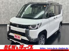 デリカミニ G プレミアム リミテッドエディション 純正ディスプレイオーディオ アラウンドビューモニター FCM 両側ハンズフリーオートスライドドア クルーズコントロール ステアリングヒーター シートヒーター LEDヘッドライト クリアランスソナー 中古車画像