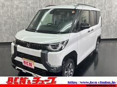 デリカミニ G プレミアム リミテッドエディション 純正ディスプレイオーディオ アラウンドビューモニター FCM 両側ハンズフリーオートスライドドア クルーズコントロール マイパイロット ステアリングヒーター ダウンヒルアシスト シートヒーター ESC 中古車画像