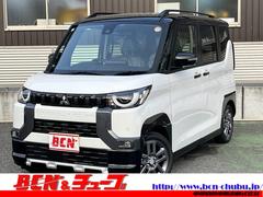 デリカミニ G プレミアム リミテッドエディション AndroidAuto対応☆applecarplay対応☆Bluetoothオーディオ☆全方位カメラ☆マイパイロット☆Wシートヒーター☆ステアリングヒーター☆LEDヘッドライト☆衝突軽減ブレーキ☆ 中古車画像