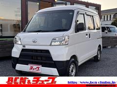 ハイゼットカーゴ DX SAIII デラックスSA3_スマートアシスト3_衝突軽減ブレーキ_エコアイドル_アイドリングストップ_AMFMラジオ_パワーステアリング_パワーウインドウ_ABS_エアバッグ_トラクションコントロール 中古車画像