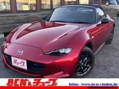 ロードスター Sスペシャルパッケージ Sスペシャルパッケージ_SCBS_BSM_マツダコネクトナビ_CD_DVD_BTオーディオ_フルセグTV_バックカメラ_純正ETC_クルーズコントロール_LEDヘッドライト_キーフリーシステム 中古車画像