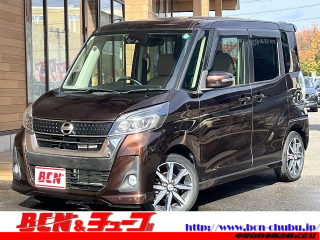 デイズルークス(日産) ハイウェイスター　Ｘ　Ｖセレクション　Aftermarketナビ＿アラウンドビューモニター＿両側電動パワースライドドア＿エマージェンシーブレーキ＿ハーフレザーシート＿ＥＴＣ＿ＬＥＤヘッドライト＿Ｂｌｕｅｔｏｏｔｈ音楽＿禁煙車 中古車画像