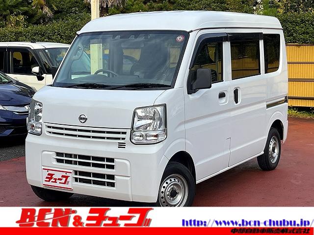 創業５７年　安心と信頼をお約束し続けます！ ネット来店ご予約特典をご用意！