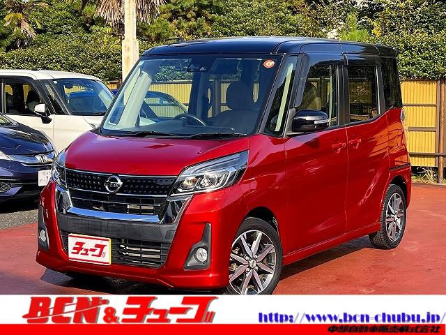 創業５７年　安心と信頼をお約束し続けます！ ネット来店ご予約特典をご用意！