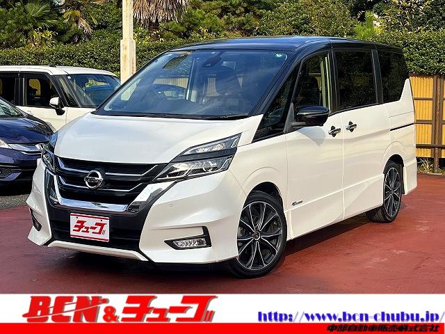 創業５７年　安心と信頼をお約束し続けます！ ネット来店ご予約特典をご用意！