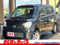 モコ X X 純正ディシュプレイオーディオ キーフリー プッシュスタート ベンチシート CDデッキ 社外アルミホイル ウインカーミラー 純正サイドバイザー フロアマット 中古車画像