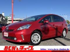 プリウスアルファ G パノラマルーフ 5人乗り LEDヘッドライト クルーズコントロール 純正ナビNSZT-W62G フルセグTV ヘッドライトウォッシャー バックカメラ Bluetooth DVD再生 中古車画像