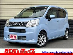 ムーヴ X 純正メモリーナビ ワンセグTV バックカメラ 純正アルミホイール キーフリー 純正アルミホイール アイドリングストップ ステアリングスイッチ 中古車画像