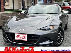 ロードスター NR-A NR-A_6速マニュアル車_エスケレートフルバケットシート_レイズ製鍛造アルミホイール_パナソニックメモリーナビ_バックモニター_TV_バックモニター_ETC_プッシュスタート_キーフリーシステム 中古車画像