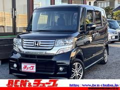 N-BOXカスタム G・Lパッケージ イクリプスSDナビ・フルセグTV・バックモニター・Bluetooth・パワースライドドア・プッシュスタート・オートエアコン・キーフリー・オートライト・チップアップシート・ステアリングスイッチ・HID 中古車画像