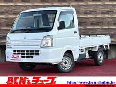 キャリイトラック KCエアコン・パワステ ワンオーナー パートタイム4WD オートマ 3方開 エアコン パワステ Wエアバッグ 助手席シートベルトプリテンショナー 4輪ABS装着車 ユーザー買取車 中古車画像