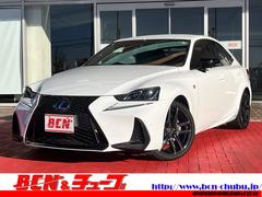 IS IS300hブラックシークエンス 300hブラックシークエンス_レザーシート 純正ナビ フルセグTV Bカメラ シートヒーター クルコン コーナーセンサー LED パワーシート ETC2.0 ドラレコ 中古車画像