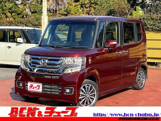 創業５７年　安心と信頼をお約束し続けます！ ネット来店ご予約特典をご用意！