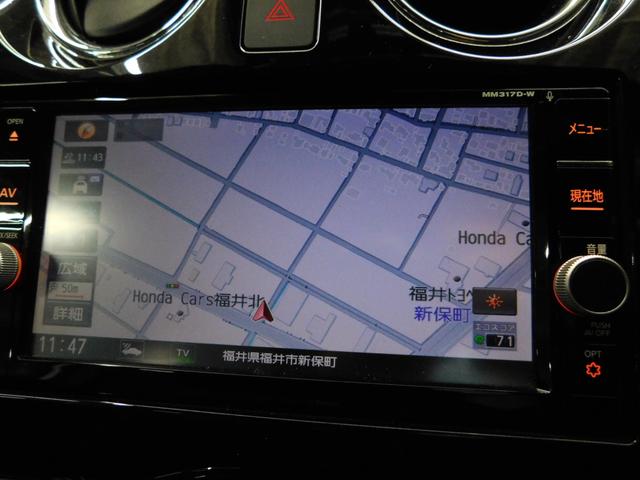 e-パワー メダリスト ブラックアロー ナビTV オートLED ドラレコ 全方位カメラ 衝突軽減ブレーキ 車線逸脱警告 追従クルコン 合皮コンビシート 前後ソナー 15AW ETC CD DVD SD USB BTオーディオ(13枚目)