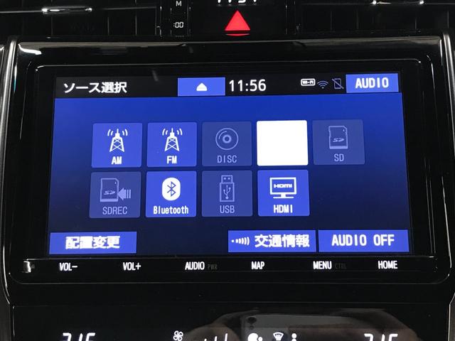 プレミアム　スタイルノアール　ＳＤナビ　フルセグＴＶ　ＬＥＤオートライト　バックカメラ　ＥＴＣ　フロントＤレコ　モデリスタフルエアロ　ＣＤ　ＤＶＤ　ＳＤ　ＢＴ　ＵＳＢ　ＨＤＭＺ　ＩＳＴＯＰ　ＡＣＣ　Ｆ／Ｒセンサー　パワーバックドア(22枚目)