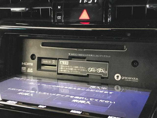 プレミアム　スタイルノアール　ＳＤナビ　フルセグＴＶ　ＬＥＤオートライト　バックカメラ　ＥＴＣ　フロントＤレコ　モデリスタフルエアロ　ＣＤ　ＤＶＤ　ＳＤ　ＢＴ　ＵＳＢ　ＨＤＭＺ　ＩＳＴＯＰ　ＡＣＣ　Ｆ／Ｒセンサー　パワーバックドア(23枚目)