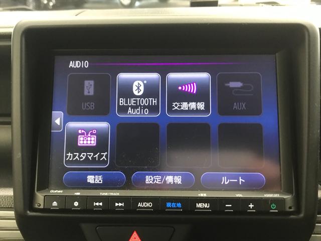 ファン・ターボホンダセンシング　８インチナビ　フルセグＴＶ　オートＬＥＤライト　バックカメラ　ＥＴＣ　リアソナー　ホンダセンシング　ＣＤ　ＤＶＤ　ＵＳＢ　Ｂｌｕｅｔｏｏｔｈ(18枚目)