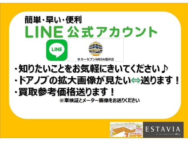 Ｘアイドリングストップ　メモリーナビ　フルセグＴＶ　左側パワースライド　バックカメラ　ＣＤ　ＤＶＤ　ＳＤ　ＢＴ　ワンオーナー(44枚目)