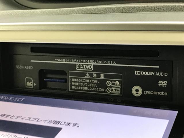 ムーヴキャンバス Ｘメイクアップ　ＳＡＩＩ　８インチ　フルセグＴＶ　ＣＤ　ＤＶＤ　ＳＤ　ＢＴオーディオ　両側パワスラ　ＥＴＣ（19枚目）